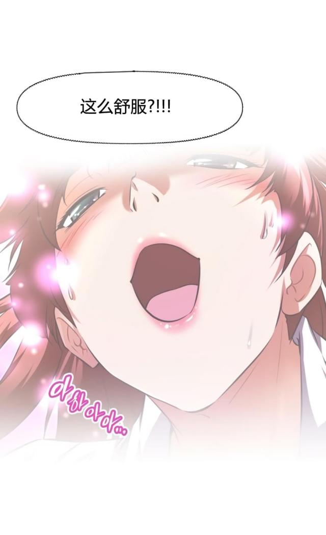 第156话11