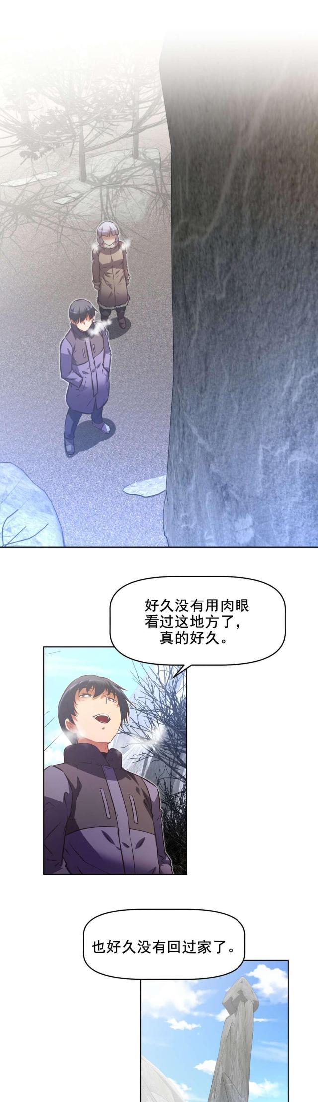 第191话1