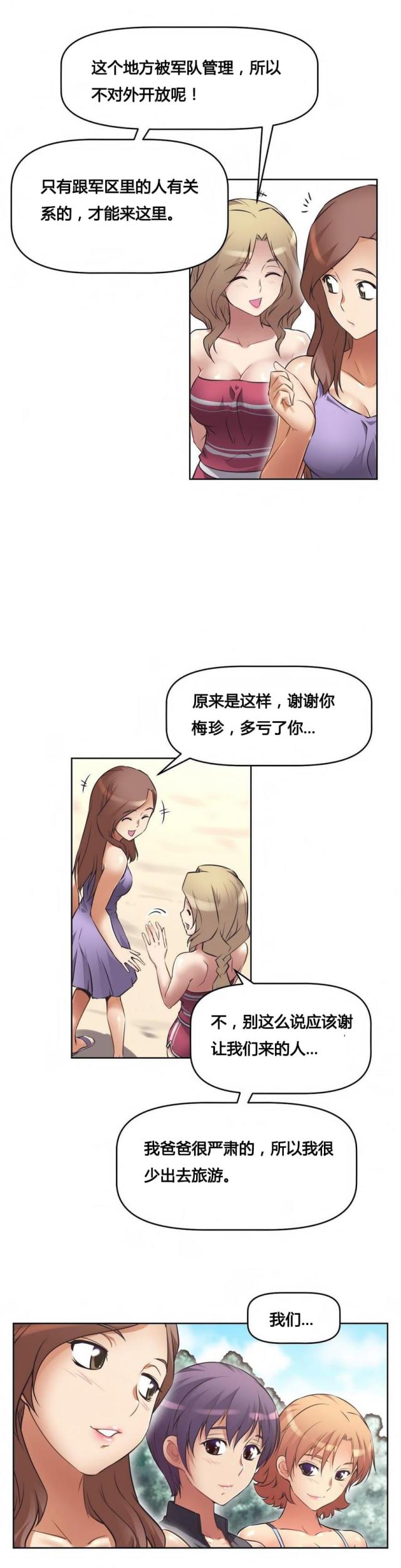 第15话8