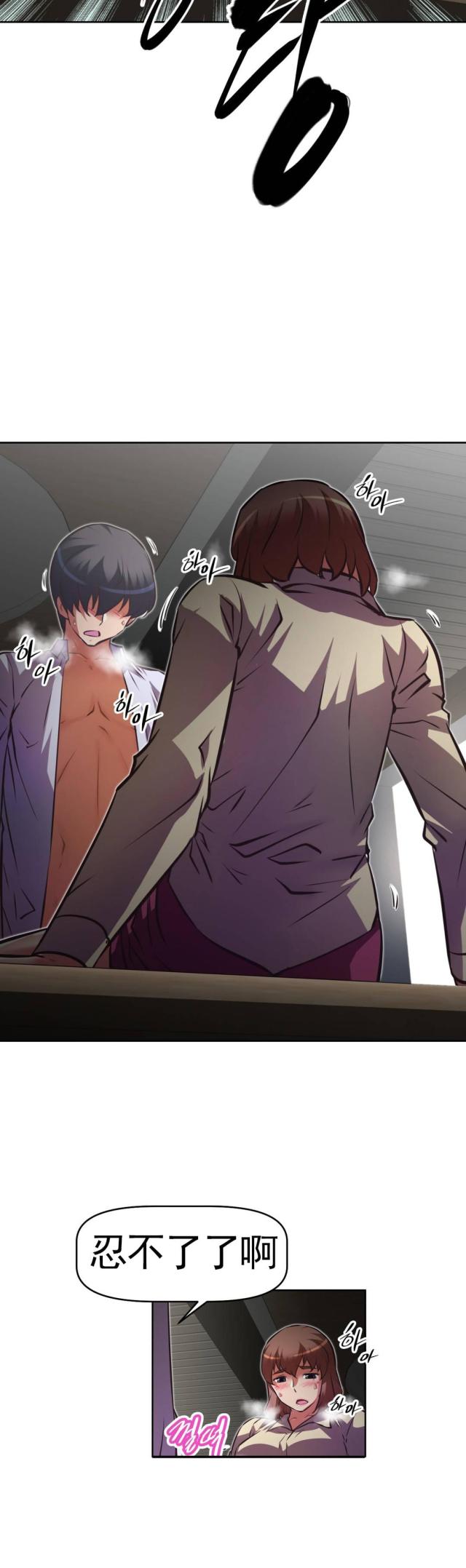 第170话21