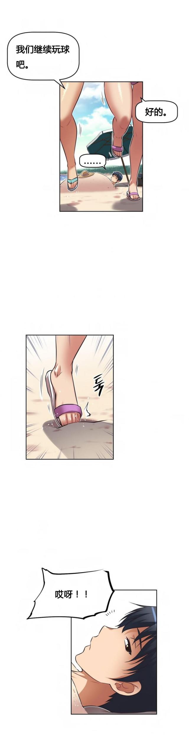 第16话8