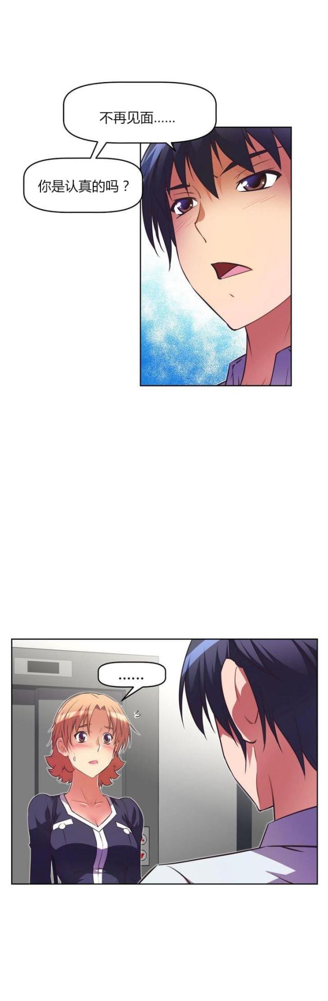 第30话16