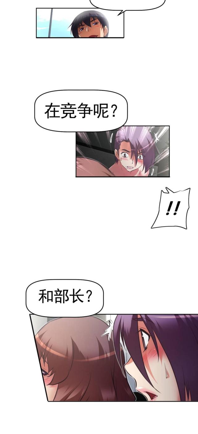 第170话19