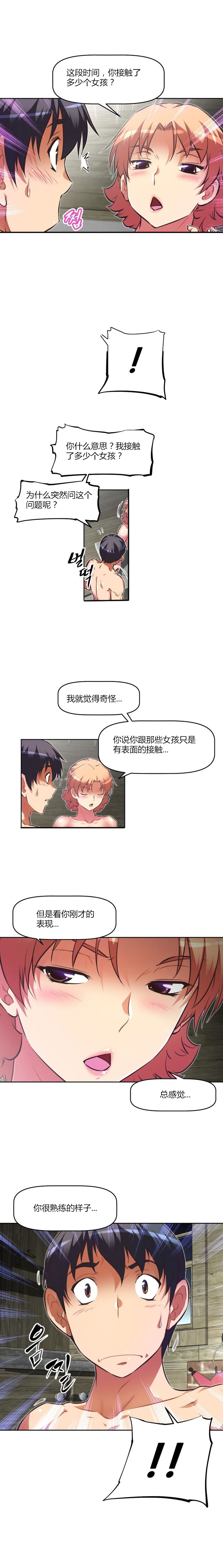 第93话3