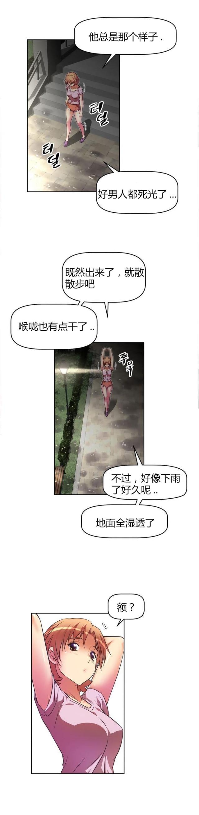 第37话20