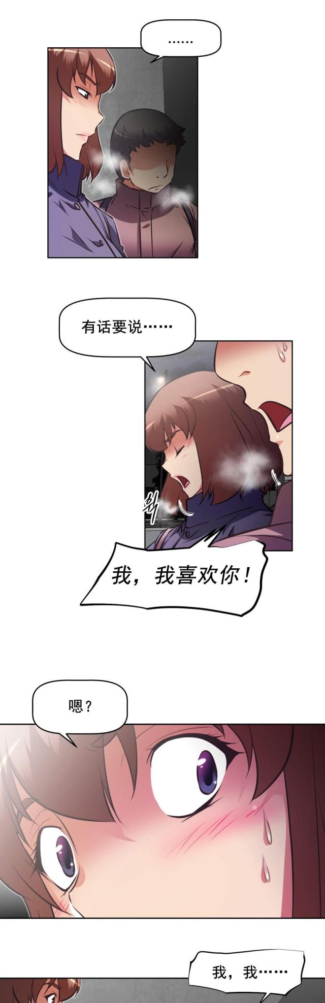 第185话10