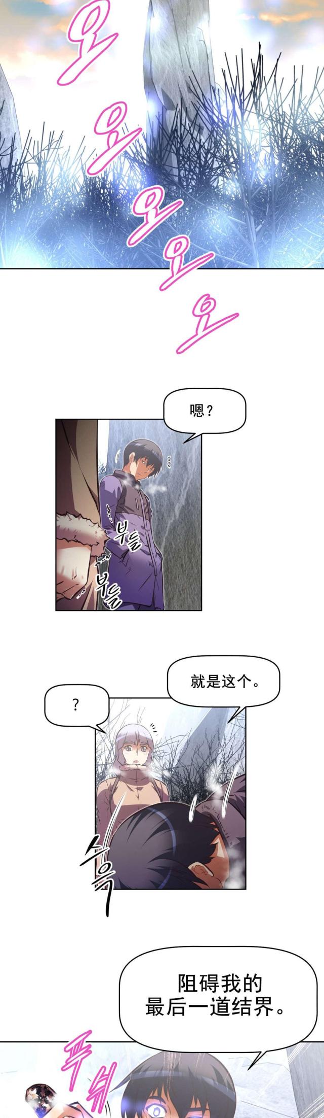 第191话12
