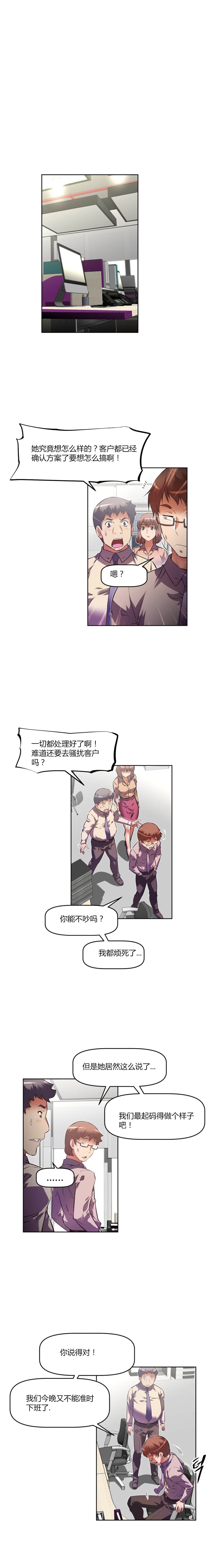 第101话3