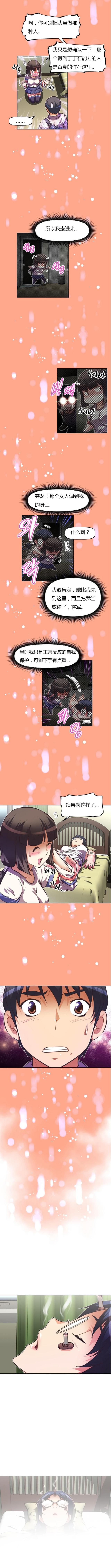 第65话6