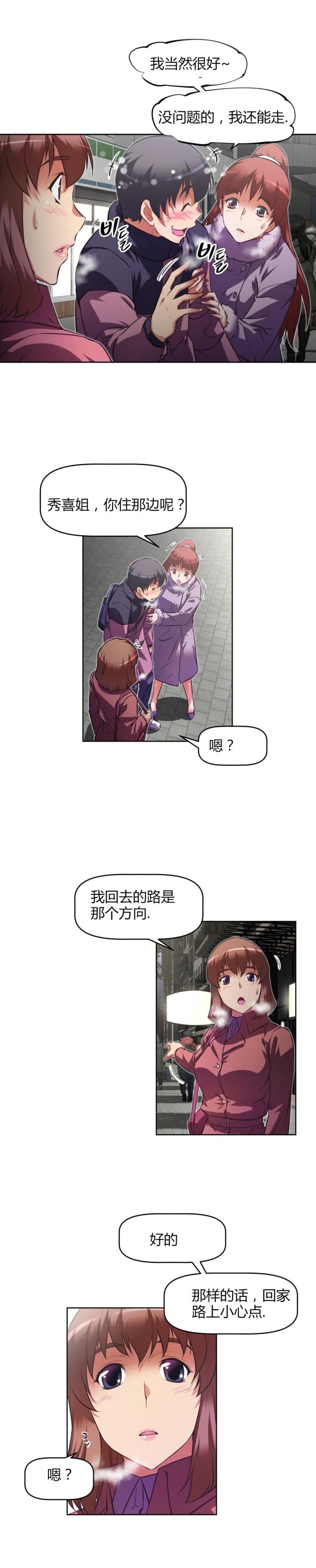 第151话15