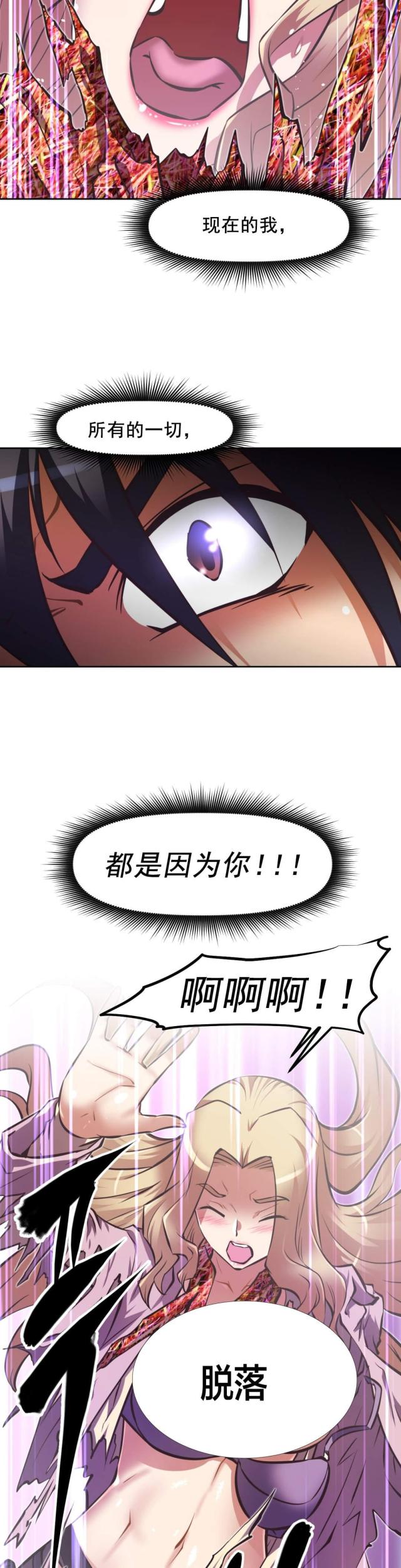 第180话7