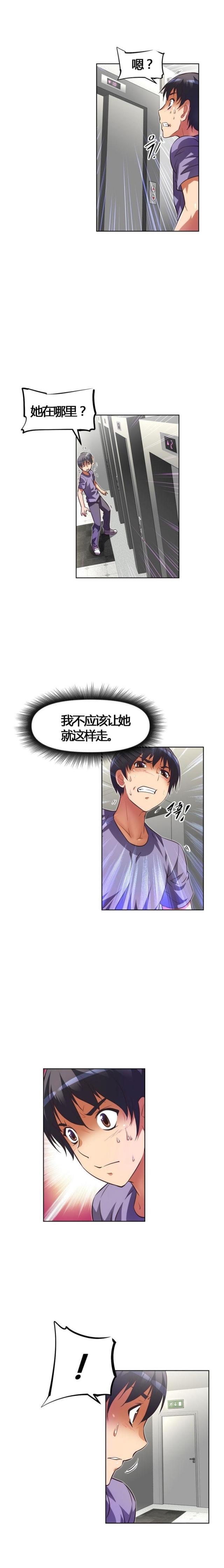第55话9