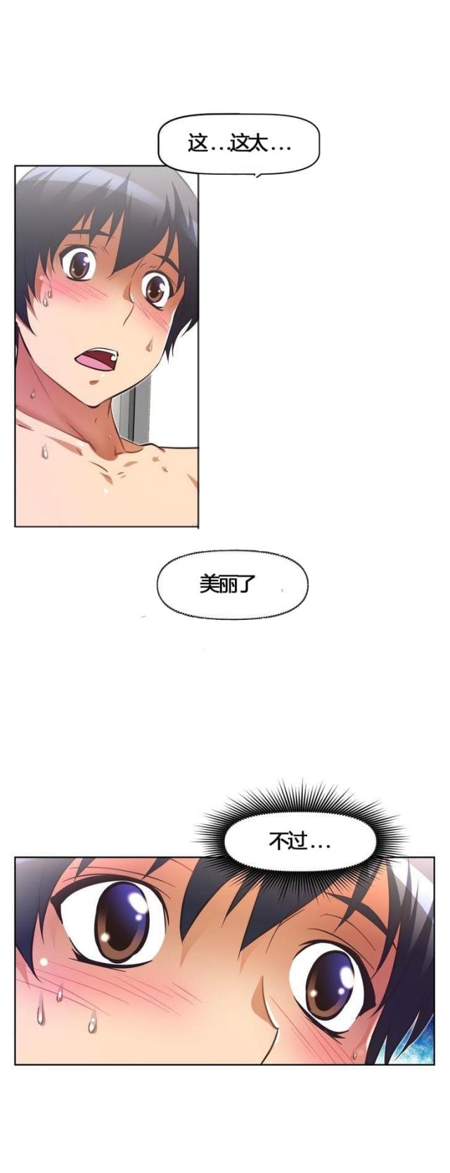 第54话17