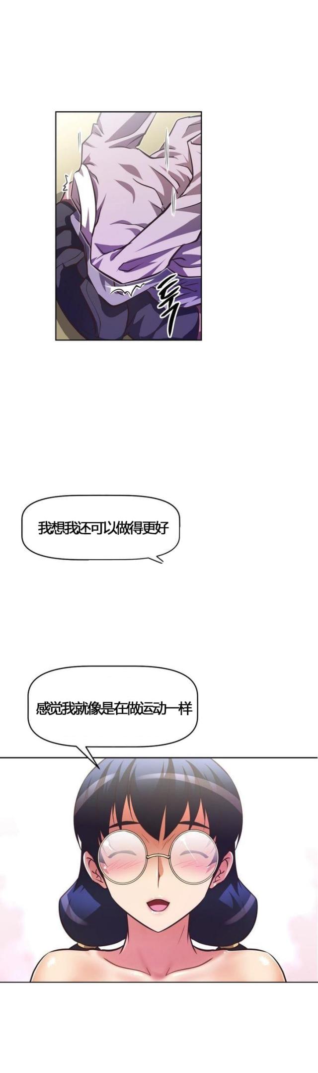 第54话16
