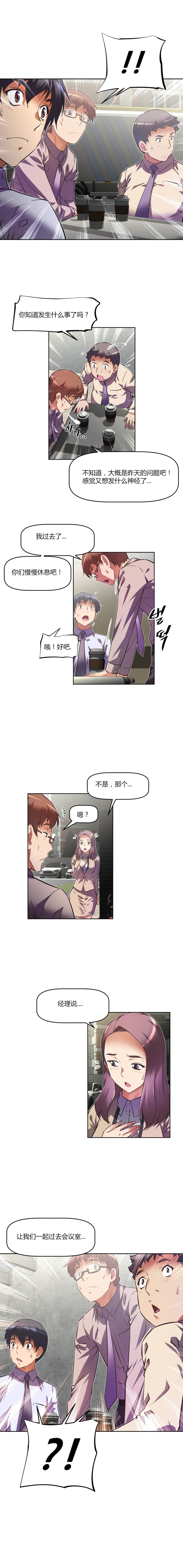 第100话12