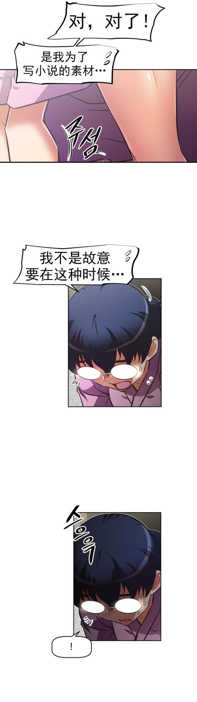 第166话18