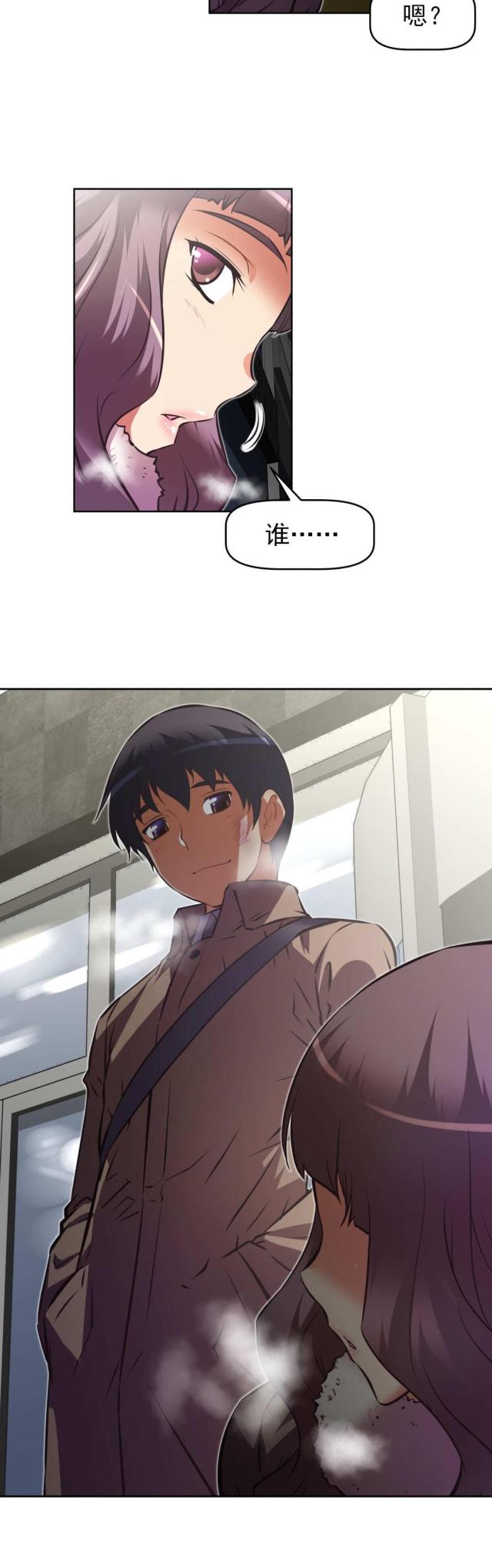 第178话9