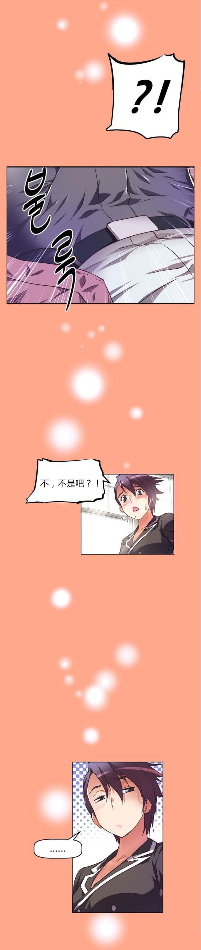 第34话16
