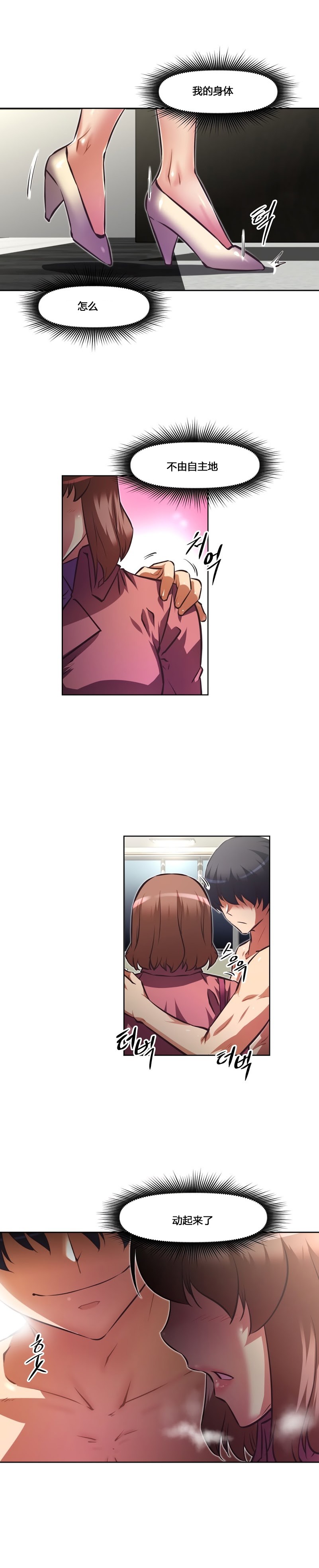 第157话6