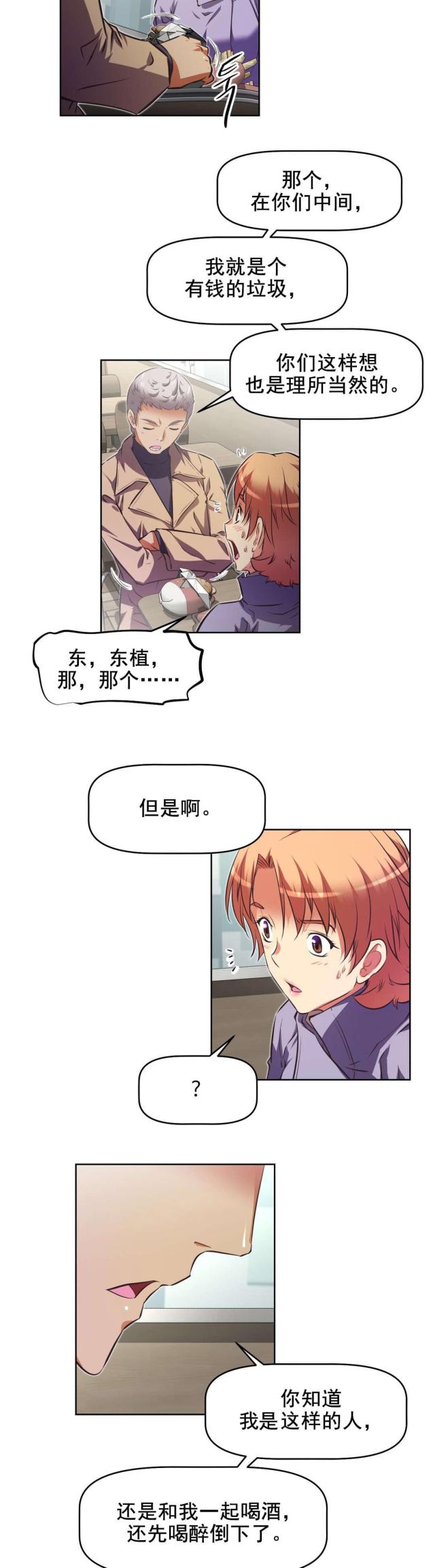 第198话15