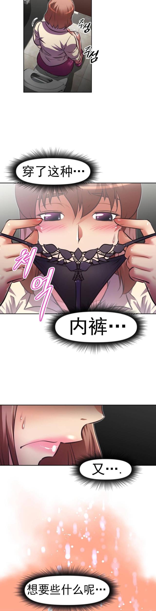 第167话5