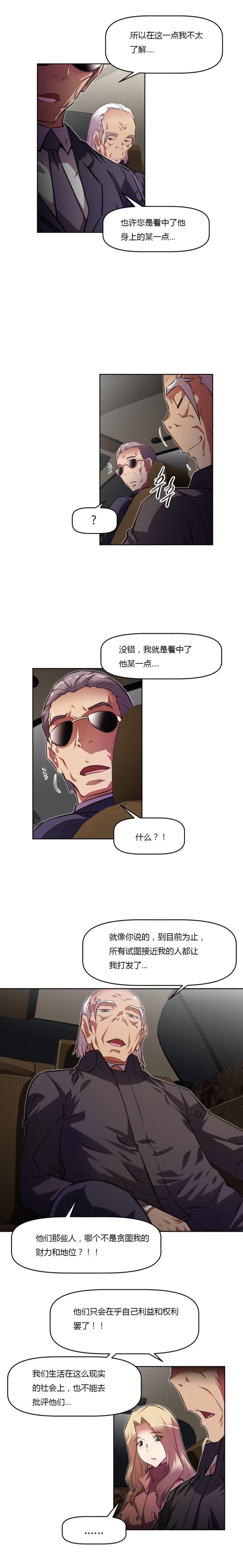 第135话11