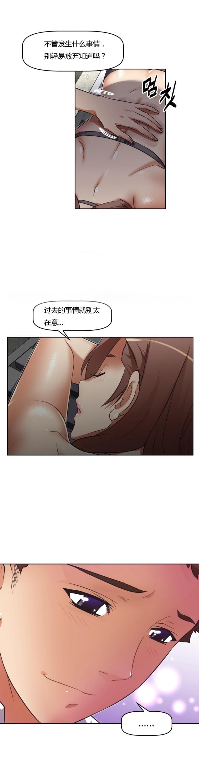 第25话9