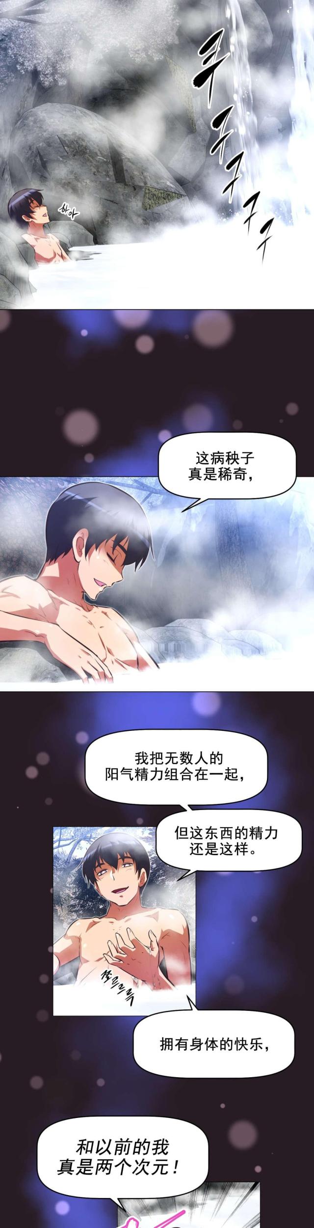 第193话17
