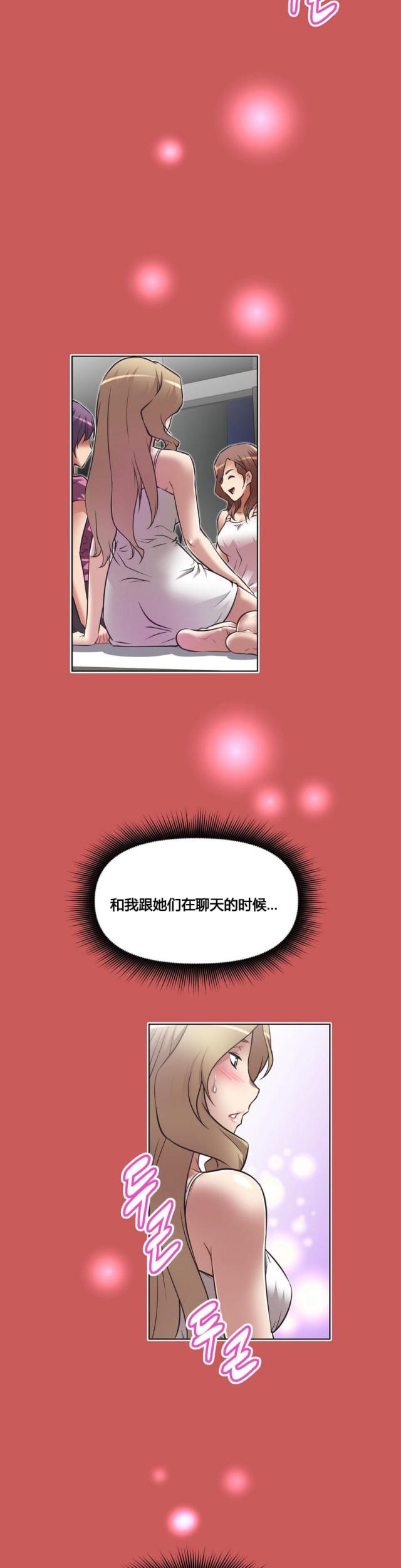 第20话11