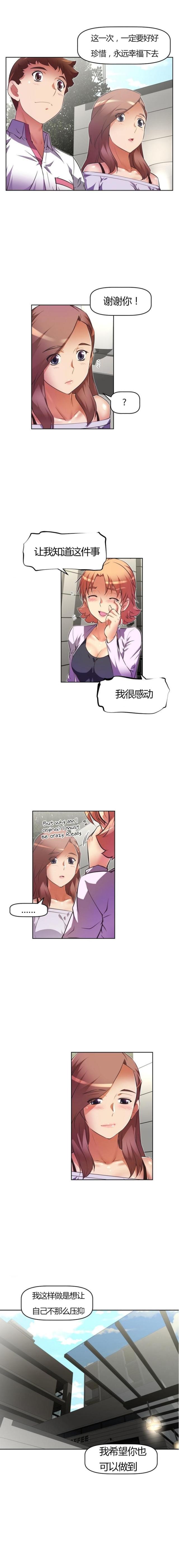 第61话2
