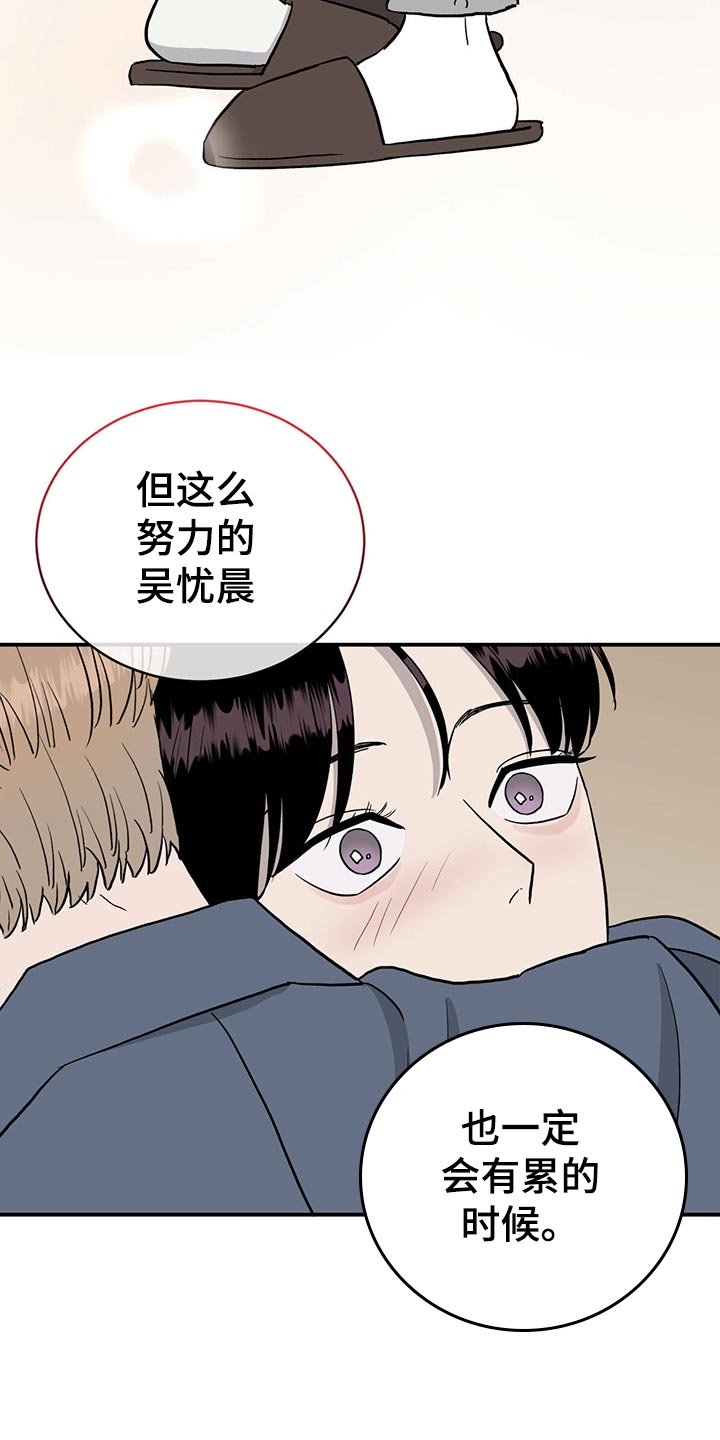 第115章：【第二季】心结14