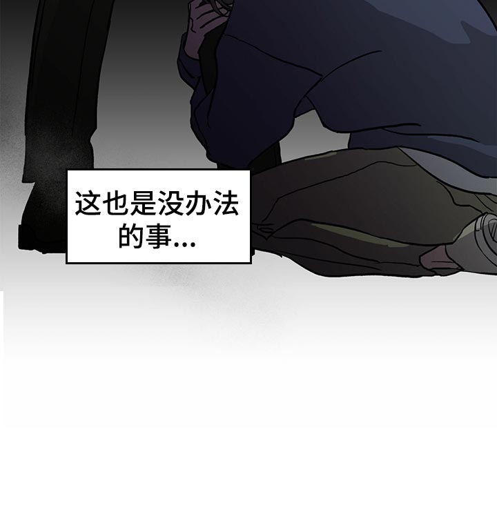 第107章：【第二季】经纪人的本分11