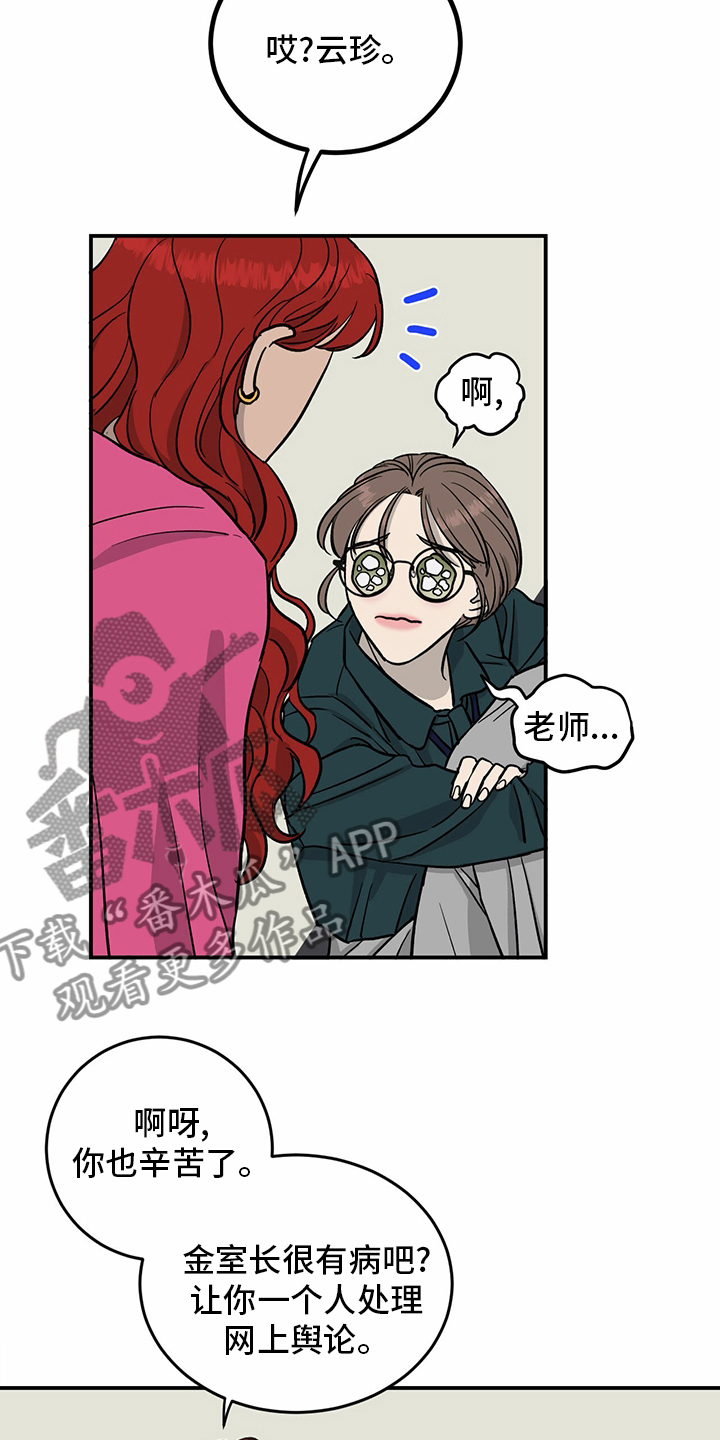 第97章：【第二季】至少也要有一次15