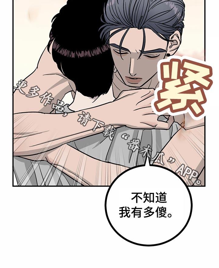 第103章：【第二季】回到十分钟前10