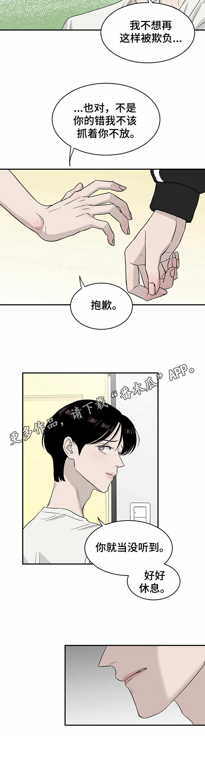 第15章： 数值变化11