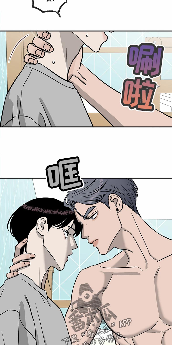 第102章：【第二季】惊吓20