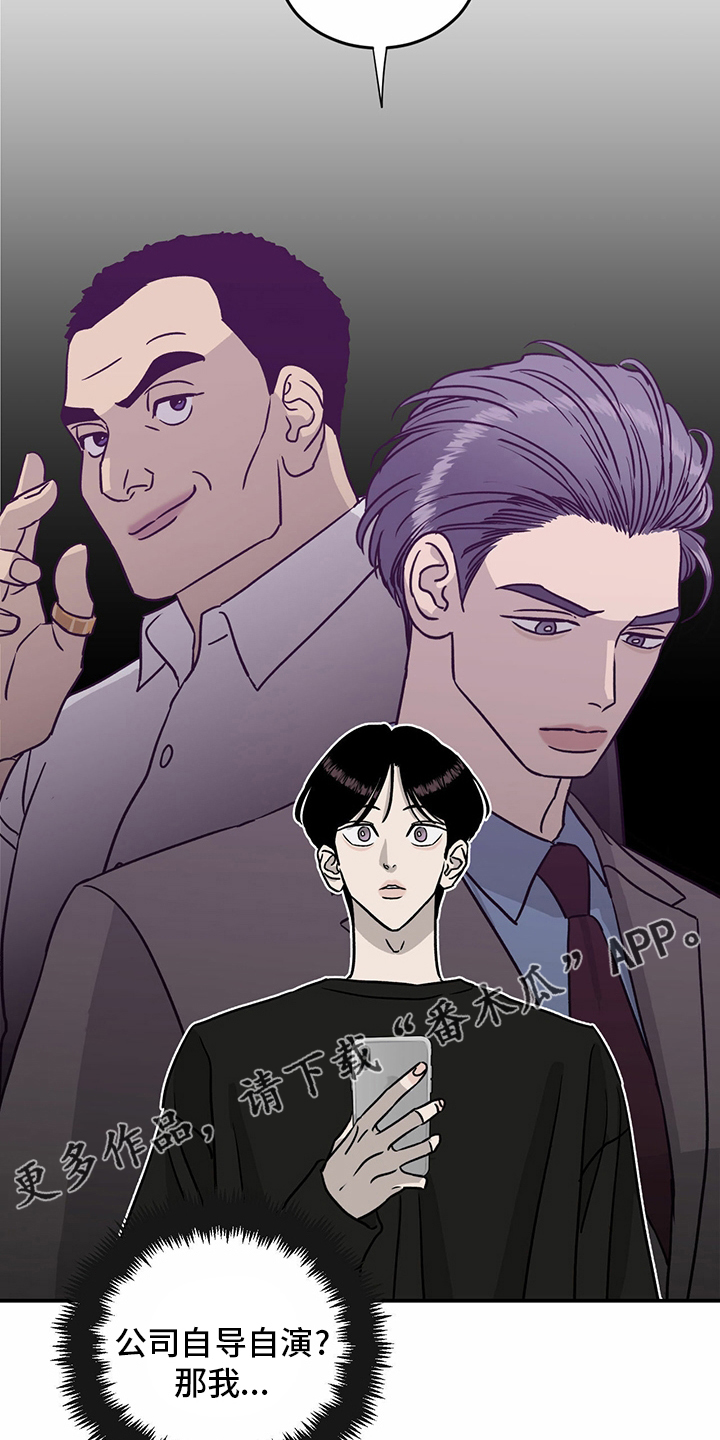 第81章：【第二季】洗清罪名16