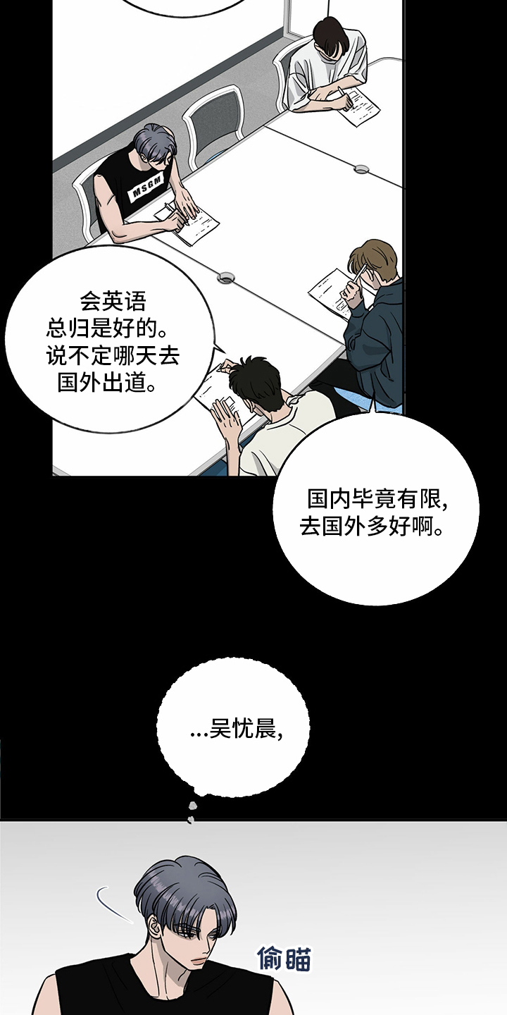 第99章：【第二季】暂时不来了16