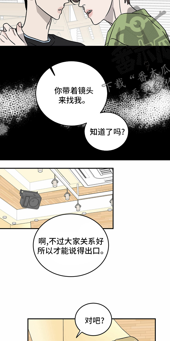 第84章：【第二季】目标13