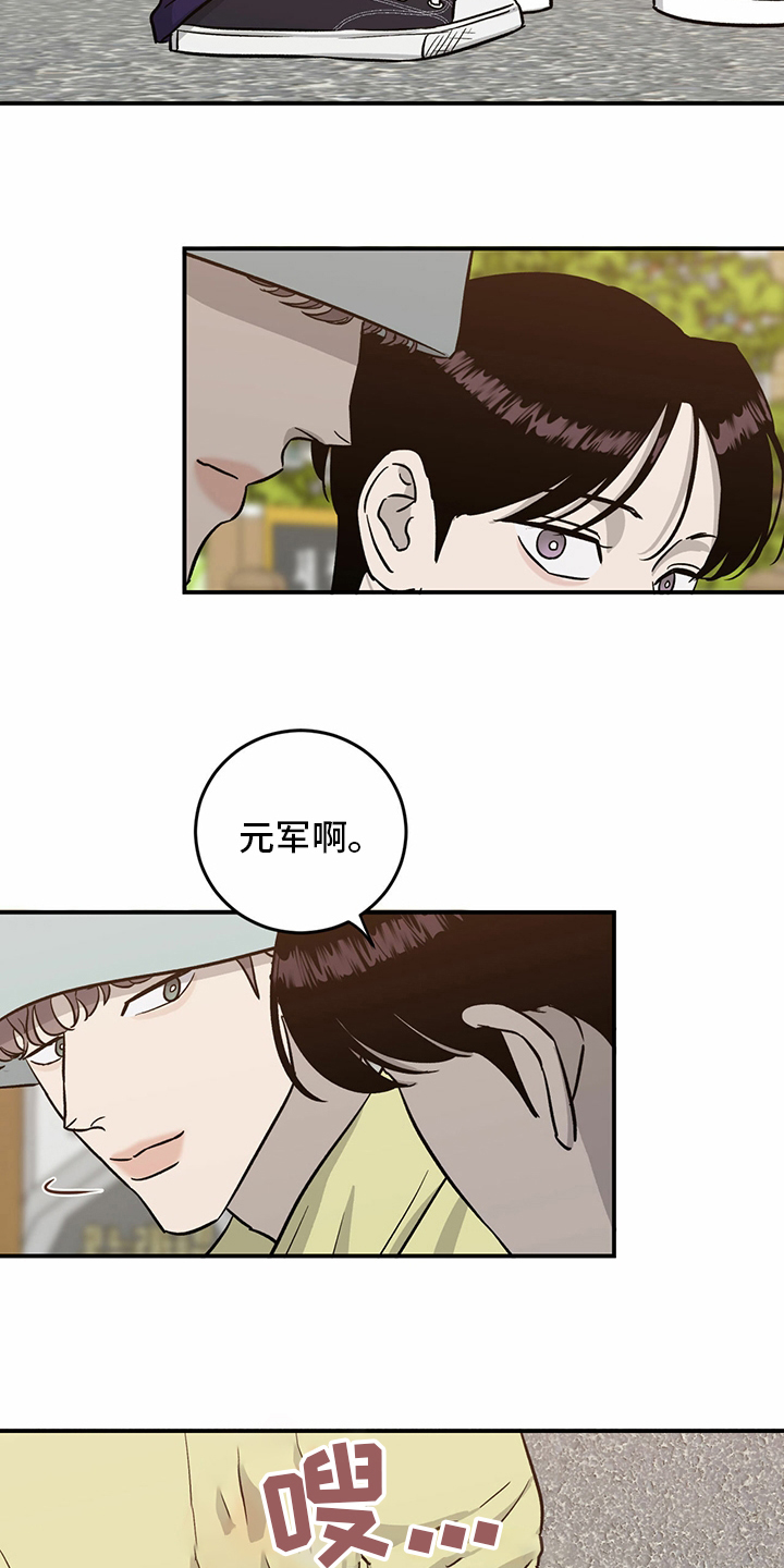 第95章：【第二季】我们聊聊15