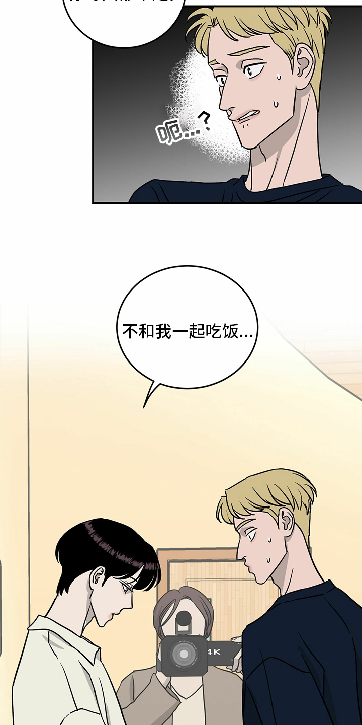 第83章：【第二季】见多了16