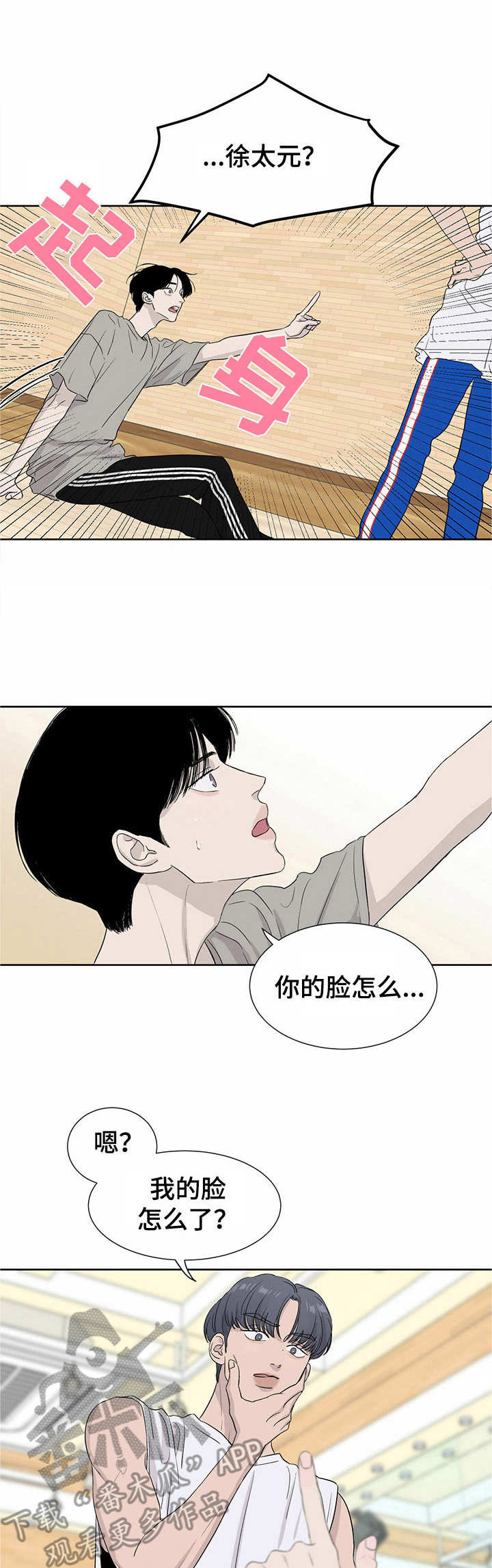 第2章：穿越0