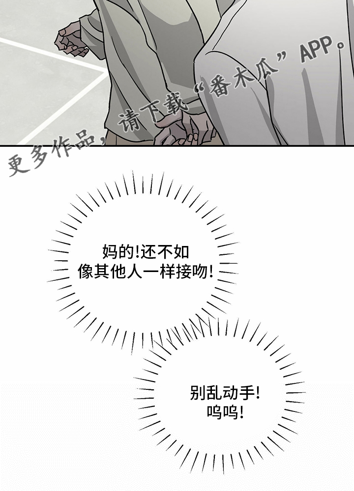 第87章：【第二季】紧急情况20