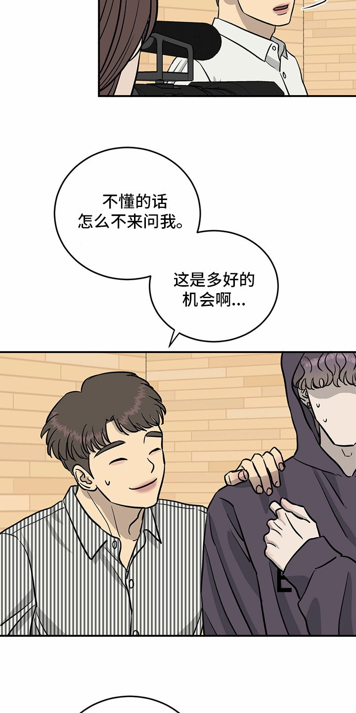 第91章：【第二季】每一次13