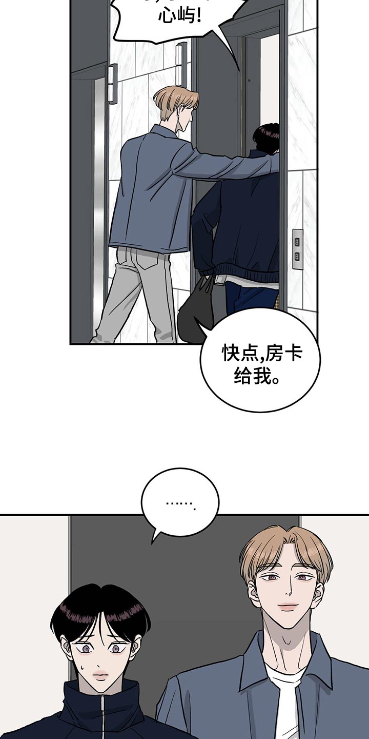 第114章：【第二季】找到目标11
