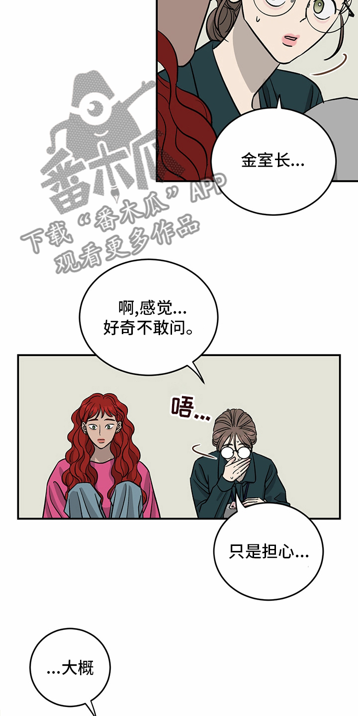 第97章：【第二季】至少也要有一次17