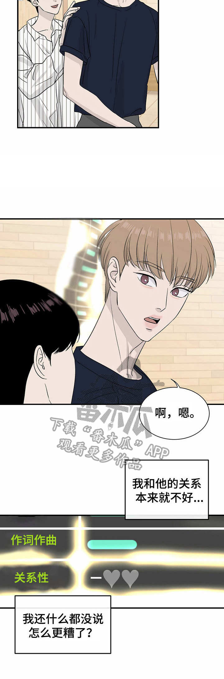 第11章：威胁10