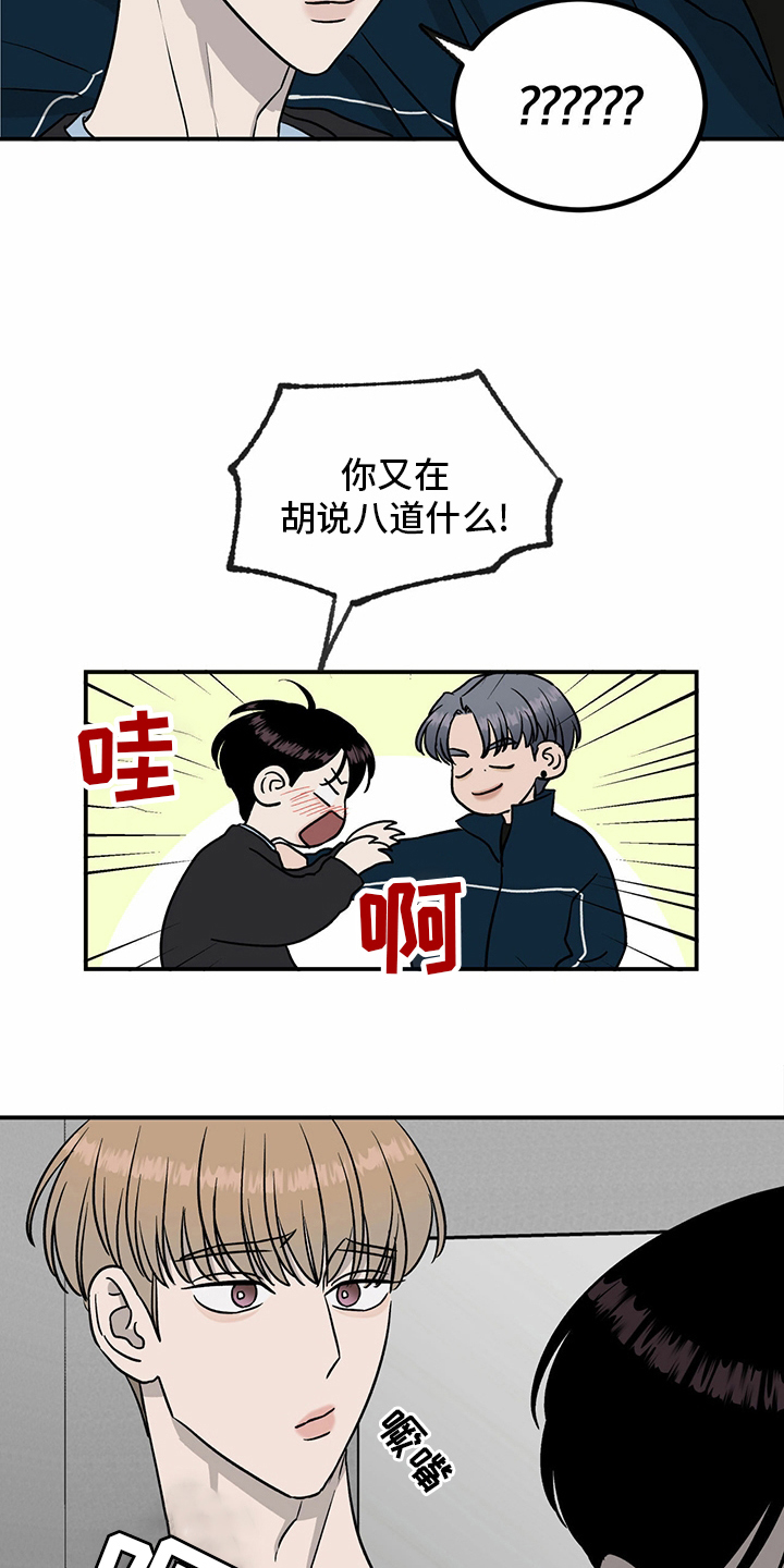 第80章：【第二季】便利店10