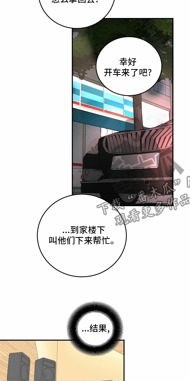第83章：【第二季】见多了10