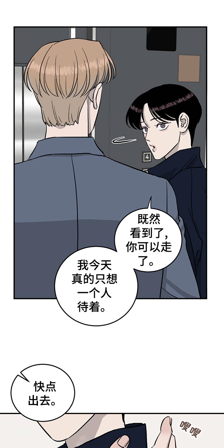 第114章：【第二季】找到目标14